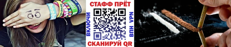 Наркошоп купить ГАШ  СК  Метамфетамин  Марихуана  Кокаин  Меф мяу мяу  Каневская