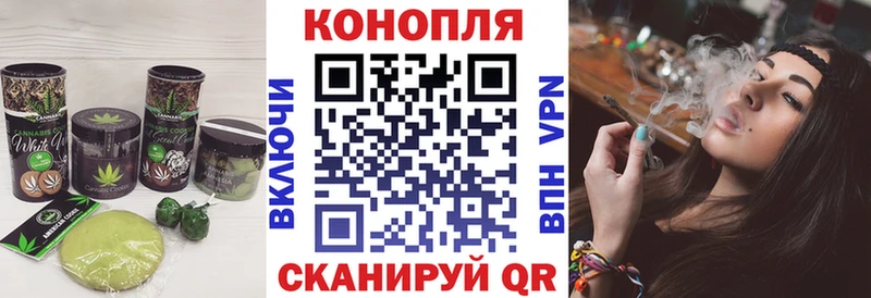 Купить где  Каневская  Cannafood марихуана 