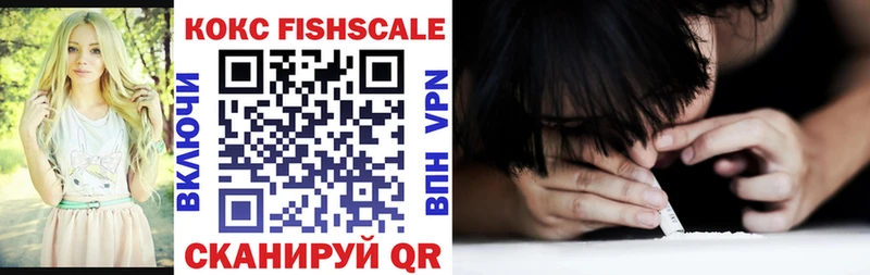 Купить закладки  Каневская  COCAIN Колумбийский 