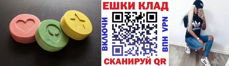 ЭКСТАЗИ MDMA  Купить закладки  Каневская 