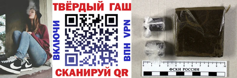 Купить где  Каневская  ГАШ 40% ТГК 