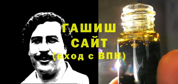 меф VHQ Армянск
