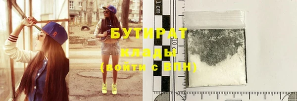 героин Арсеньев
