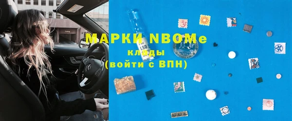 меф VHQ Армянск