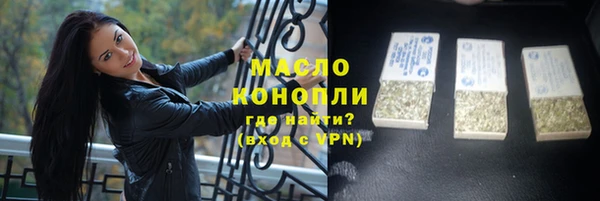 героин Арсеньев