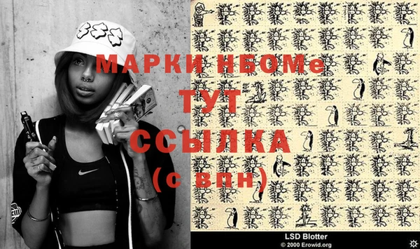марки nbome Аркадак