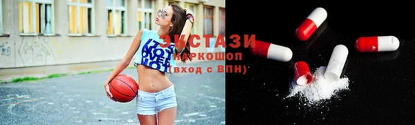 меф VHQ Армянск