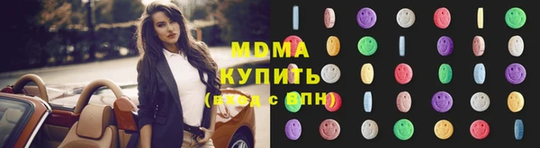 героин Арсеньев