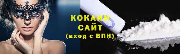 героин Арсеньев