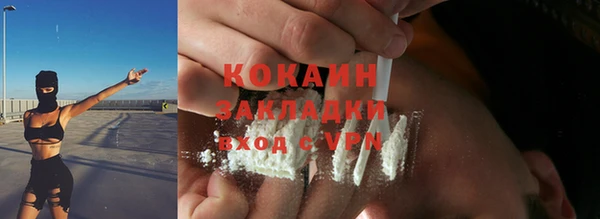 меф VHQ Армянск