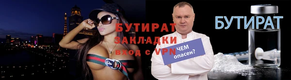 героин Арсеньев
