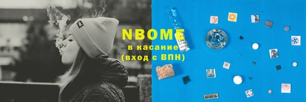 меф VHQ Армянск