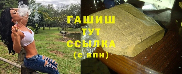 меф VHQ Армянск