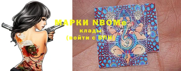 героин Арсеньев
