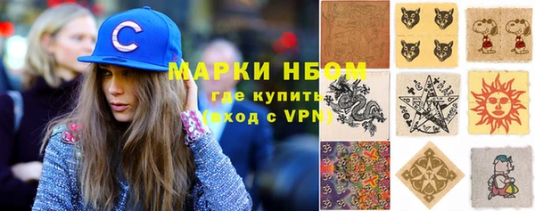 меф VHQ Армянск