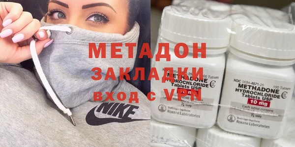меф VHQ Армянск