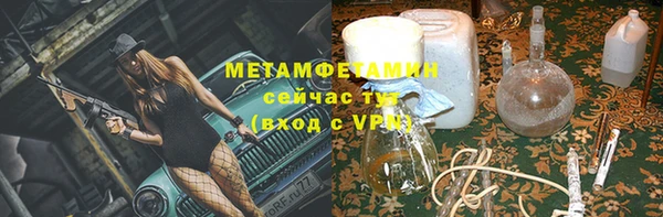 меф VHQ Армянск