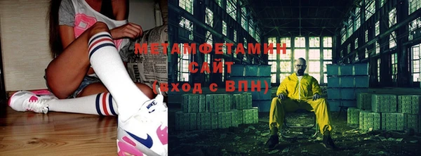 меф VHQ Армянск