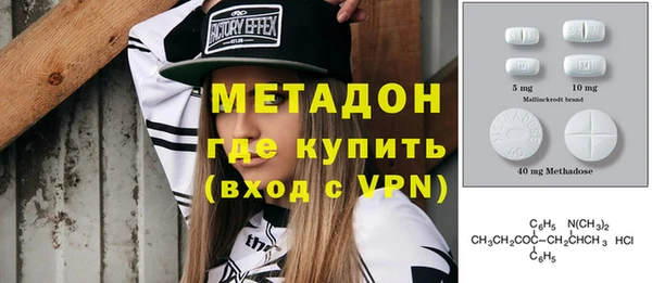меф VHQ Армянск