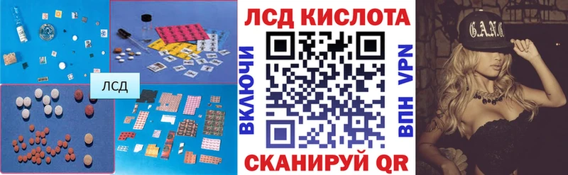 Купить  Каневская  Лсд 25 экстази кислота 