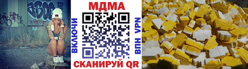 Купить  Каневская  MDMA VHQ 