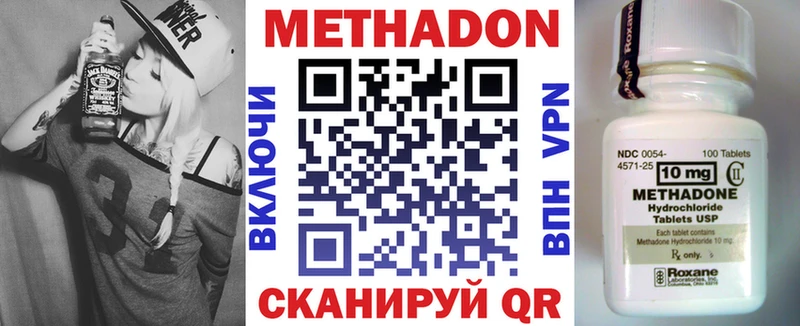 МЕТАДОН белоснежный Каневская