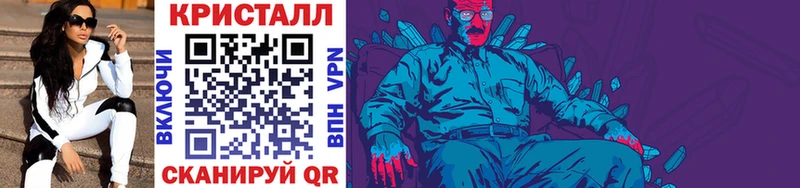 Купить  Каневская  Первитин винт 