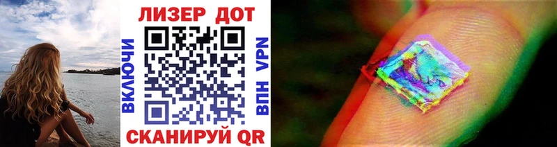 Наркотические марки 1,8мг  Купить  Каневская 